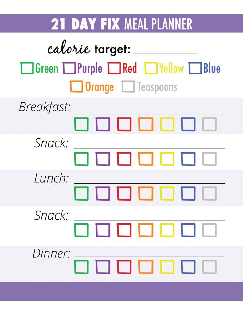 21 Day Fix Printable Blank