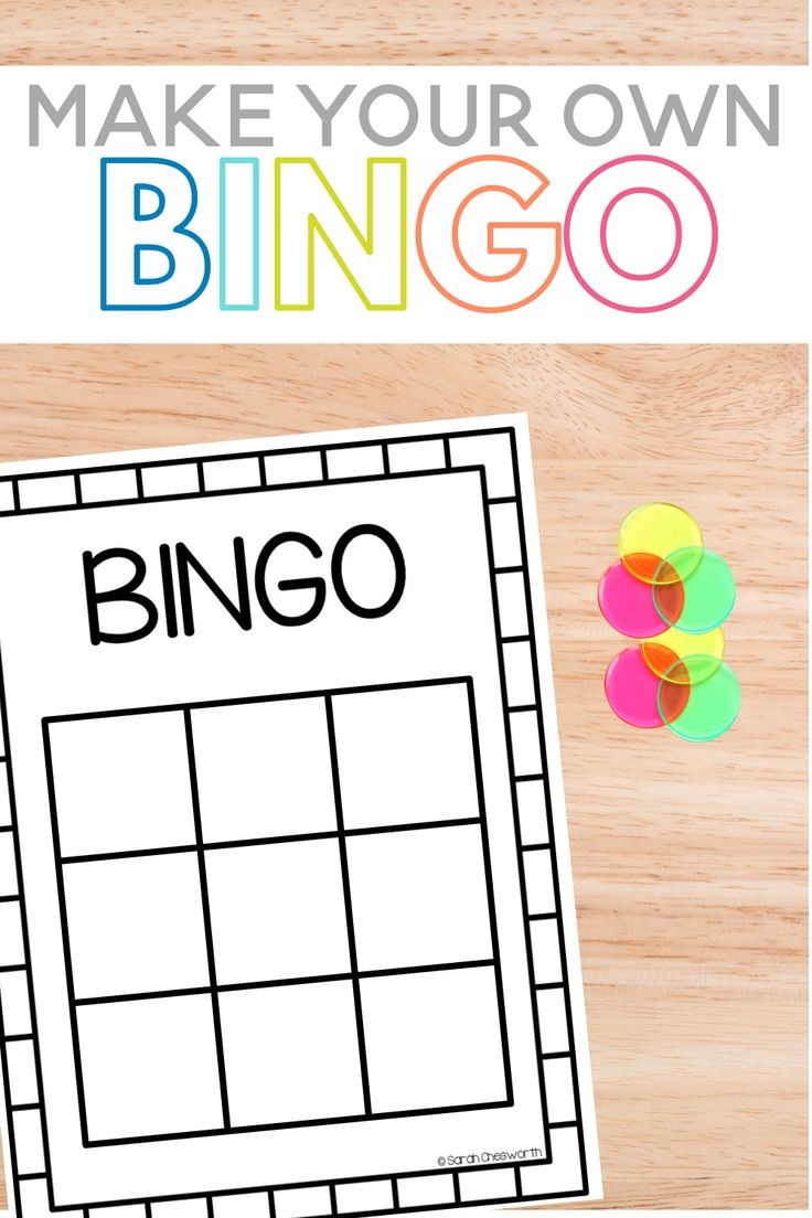 Blank Printable Bingo Cards Kindergarten