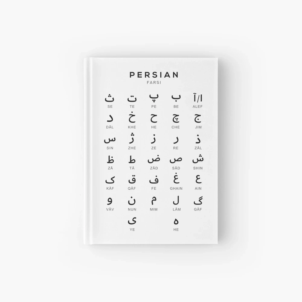 Notizbuch For Sale Mit Persische Alphabet Tabelle Farsi 