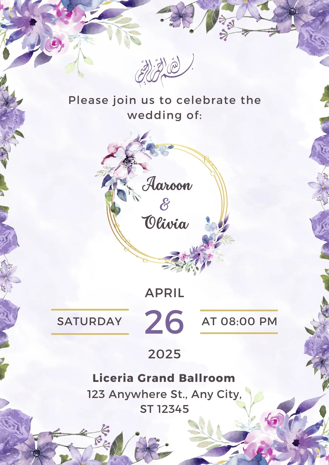 Blank Wedding Invitations- Printable