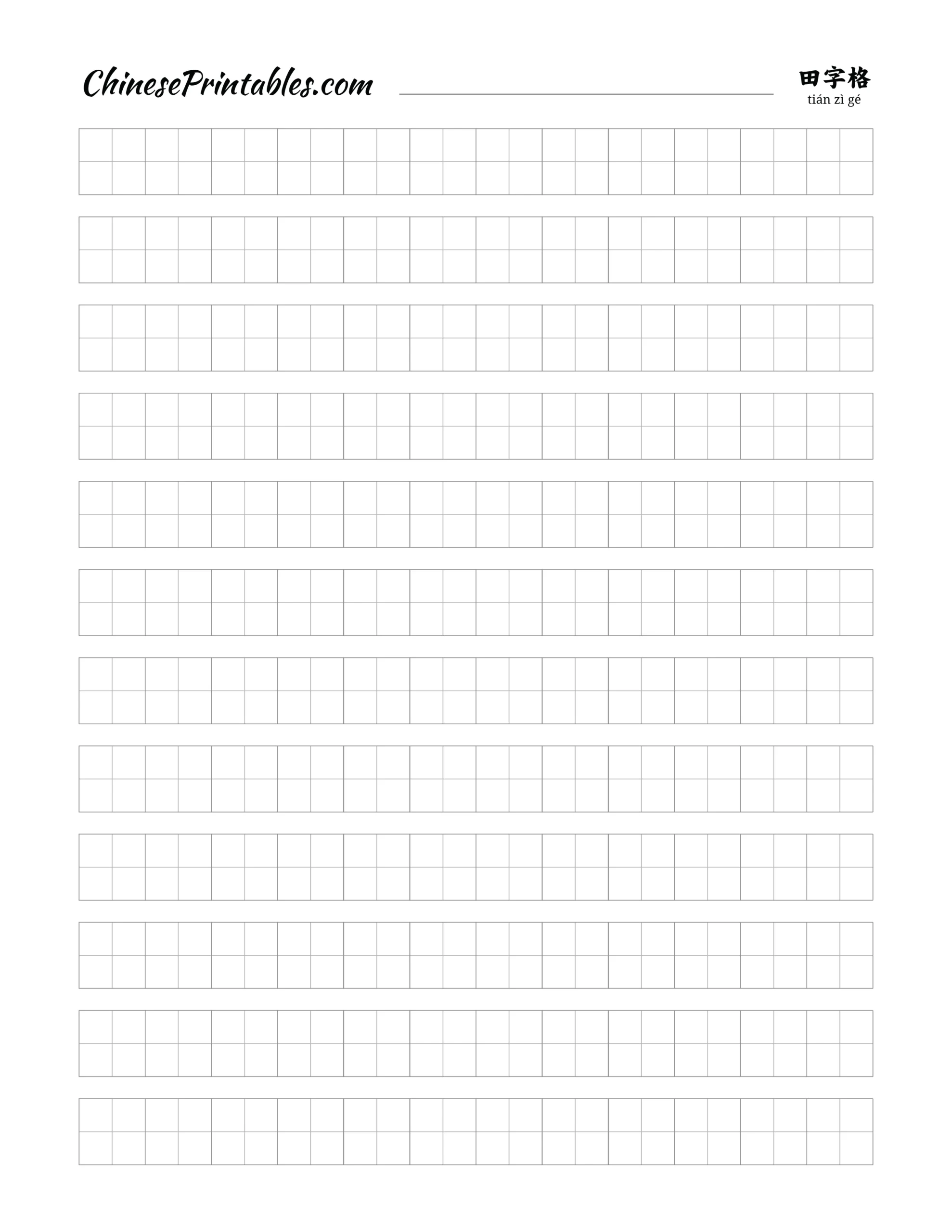 Writing Chinese Characters Resources To Learn Duolinguists